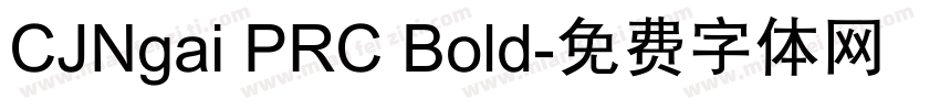 CJNgai PRC Bold字体转换